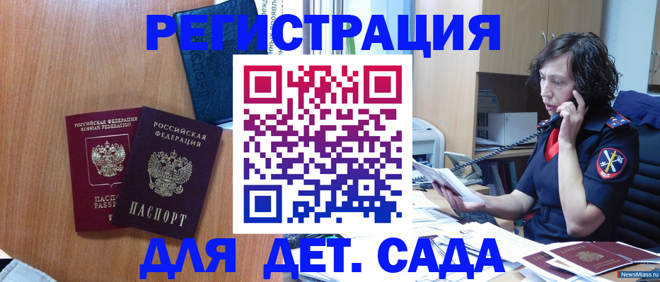 прописка поиск в Лысково